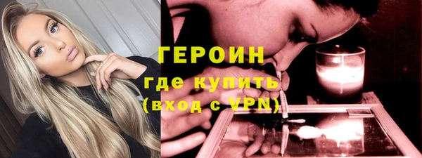 молекула духа Верхний Тагил