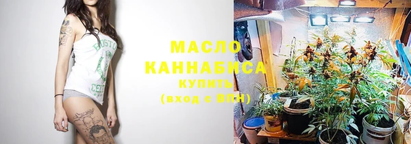 марки nbome Верхнеуральск