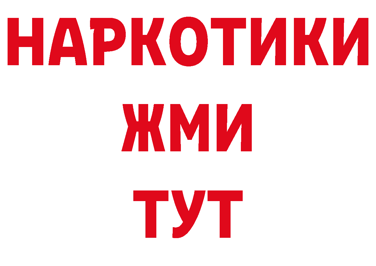 Где продают наркотики? нарко площадка состав Рязань