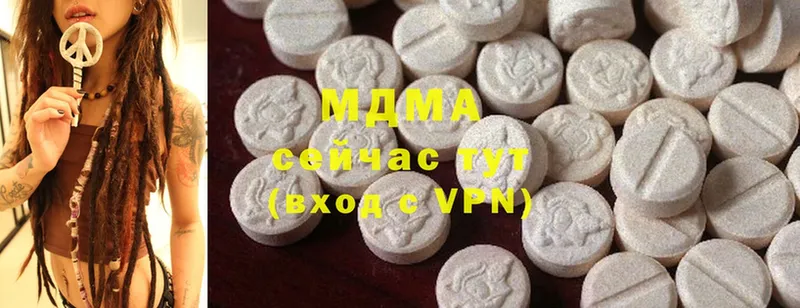 где продают наркотики  Рязань  MDMA crystal 